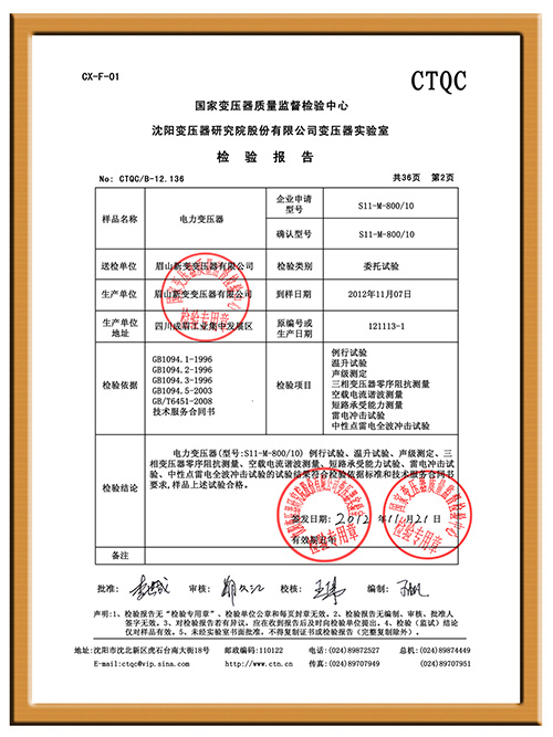 公司资质